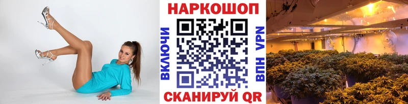 Наркошоп купить ГАШ  Псилоцибиновые грибы  А ПВП  Канабис  БУТИРАТ  КОКАИН  МЕФ  Задонск