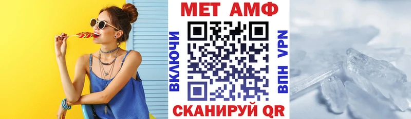 Amphetamine Premium  Купить закладки  Задонск 