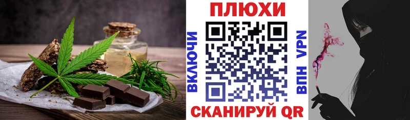 Купить закладки  Задонск  Cannafood марихуана 