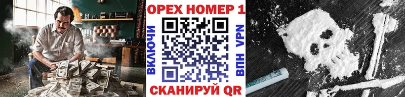 Cocaine Эквадор Задонск