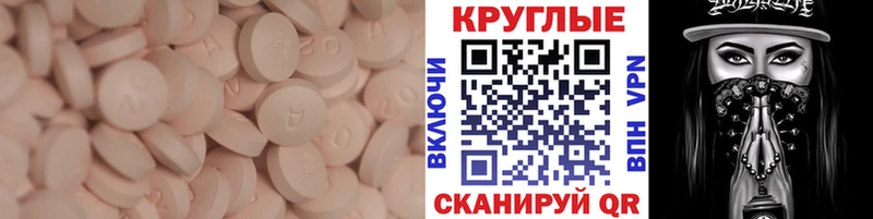 ЭКСТАЗИ Philipp Plein  Купить где  Задонск 