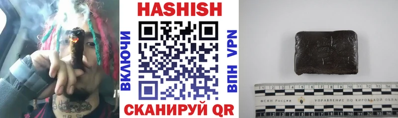 ГАШИШ VHQ  Купить  Задонск 