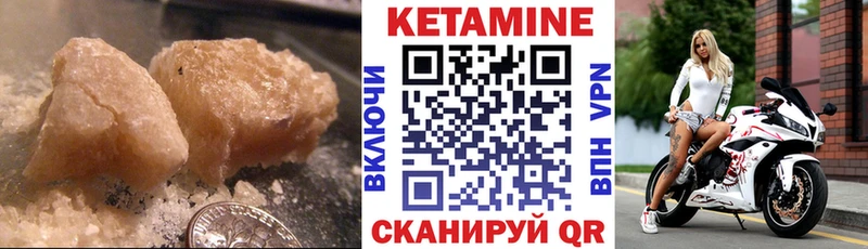 Кетамин ketamine  Купить закладки  Задонск 
