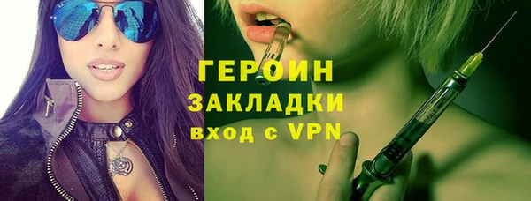 альфа пвп VHQ Карпинск