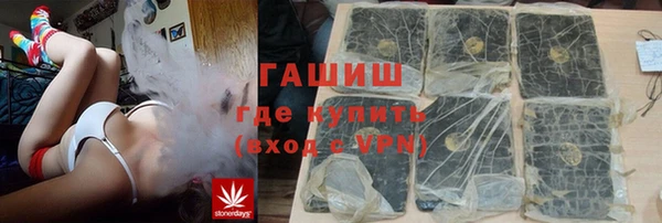 альфа пвп VHQ Карпинск