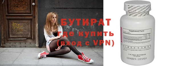дистиллят марихуана Карталы