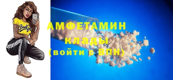 альфа пвп VHQ Карпинск