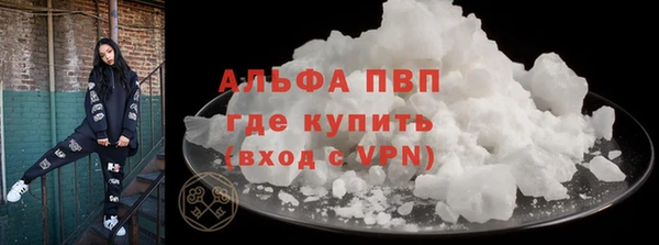 альфа пвп VHQ Карпинск