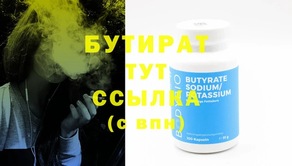 spice Касимов