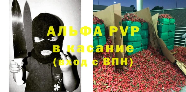 spice Касимов