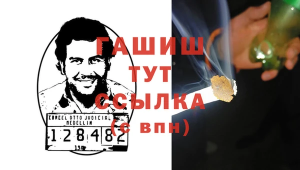 альфа пвп VHQ Карпинск
