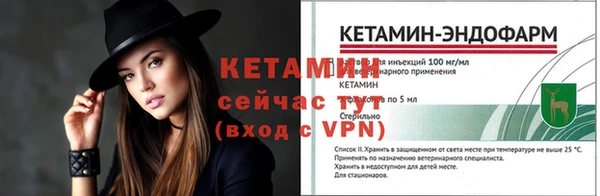 альфа пвп VHQ Карпинск