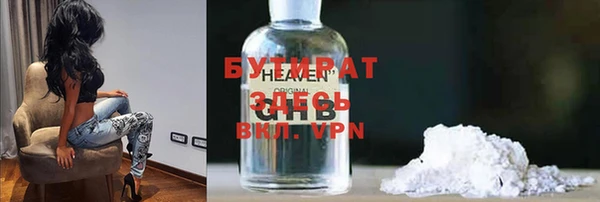 дистиллят марихуана Карталы