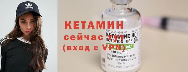 альфа пвп VHQ Карпинск