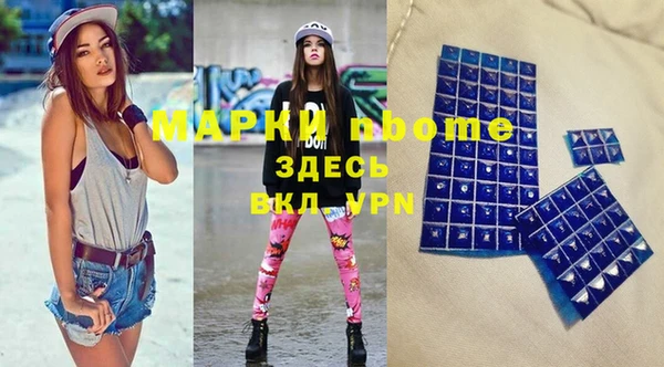 альфа пвп VHQ Карпинск