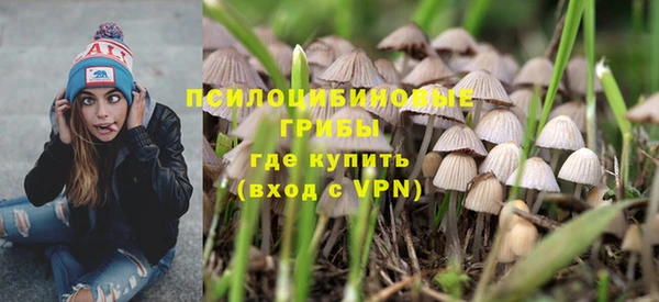 альфа пвп VHQ Карпинск