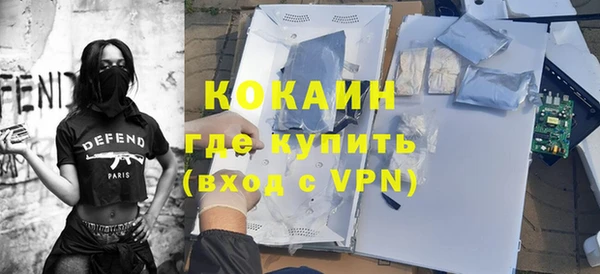 альфа пвп VHQ Карпинск