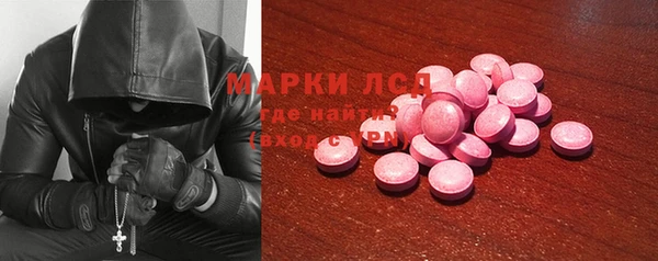 альфа пвп VHQ Карпинск