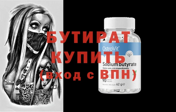 spice Касимов