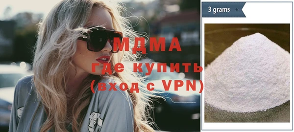 альфа пвп VHQ Карпинск