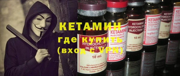 альфа пвп VHQ Карпинск