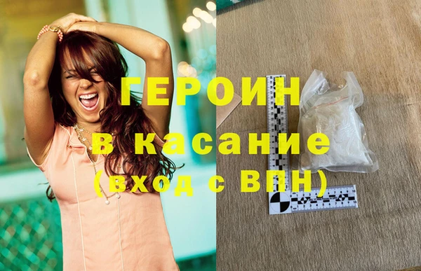 альфа пвп VHQ Карпинск