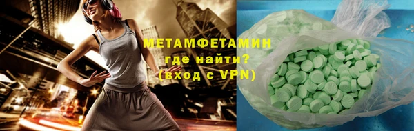 альфа пвп VHQ Карпинск