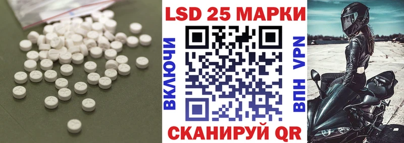 LSD-25 экстази кислота  Купить  Задонск 