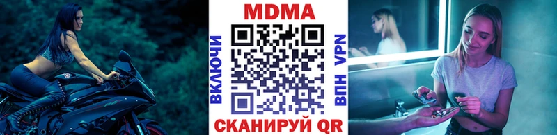 Купить закладки  Задонск  МДМА VHQ 