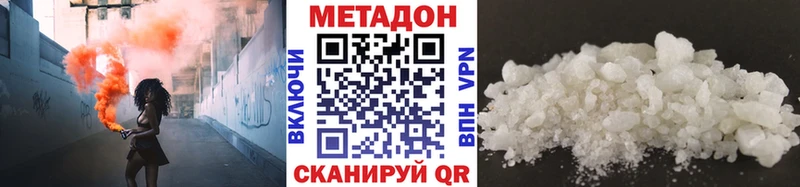 Купить где  Задонск  Метадон белоснежный 