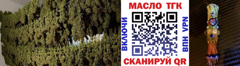 ТГК Wax  Купить закладки  Задонск 